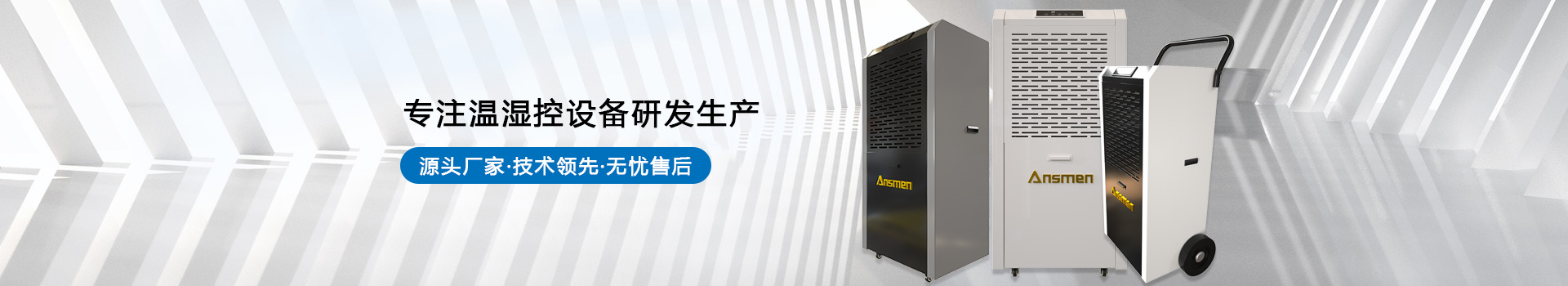 工業精品国产香蕉機